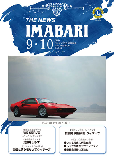 最新号