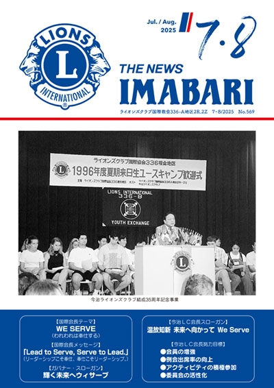 最新号