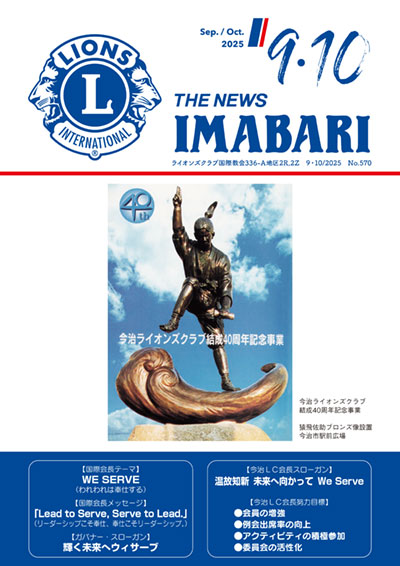 最新号