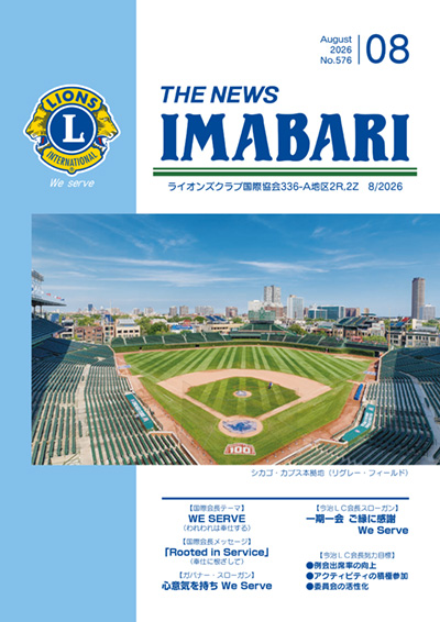 最新号
